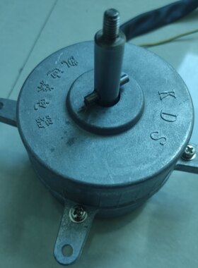 适用迪欧德福特美多精谷烟机集成灶凯迪森变频电机蓝牌120W长轴
