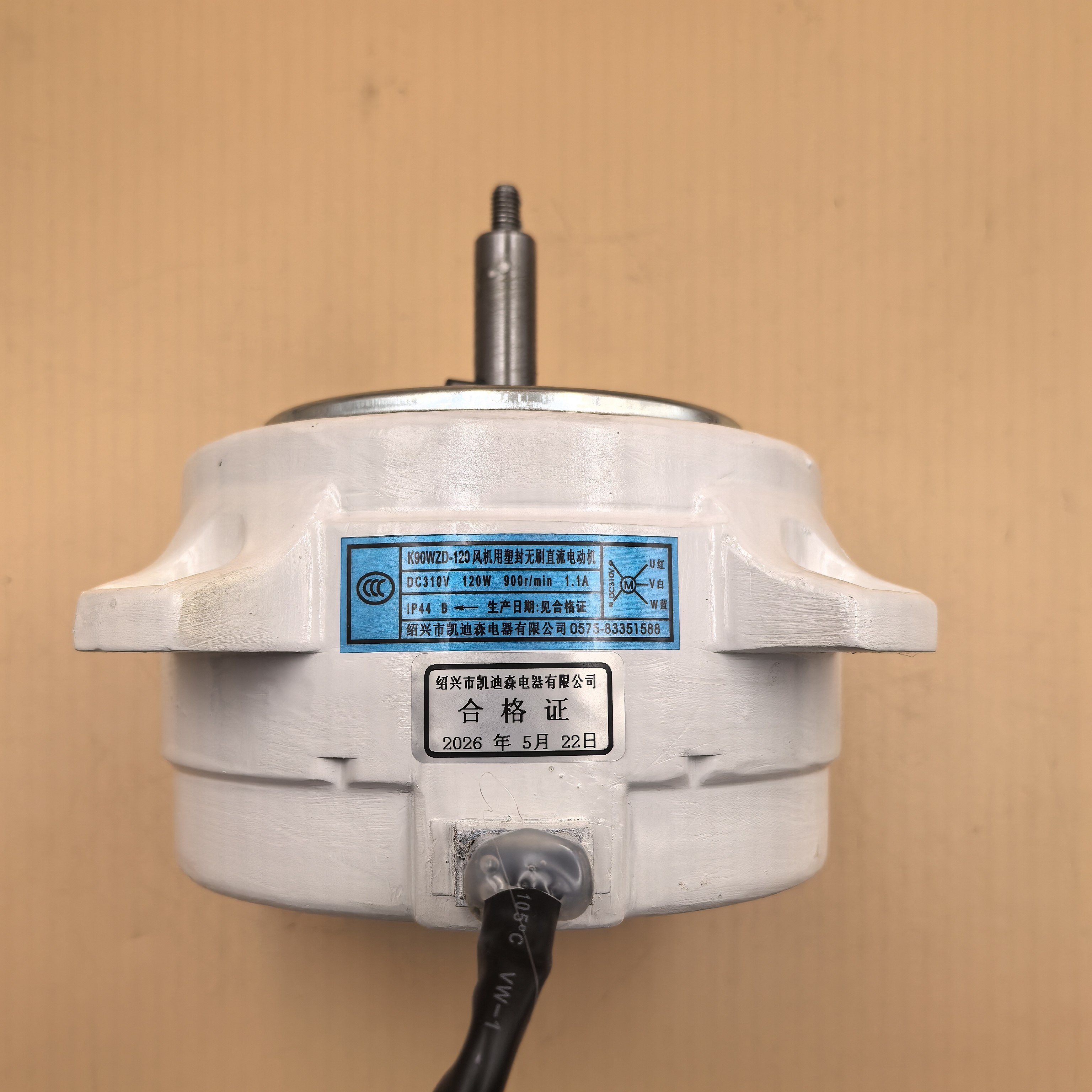 DC310V120WK90WZD-120风机用塑封无刷直流电动机绍兴凯迪森电器