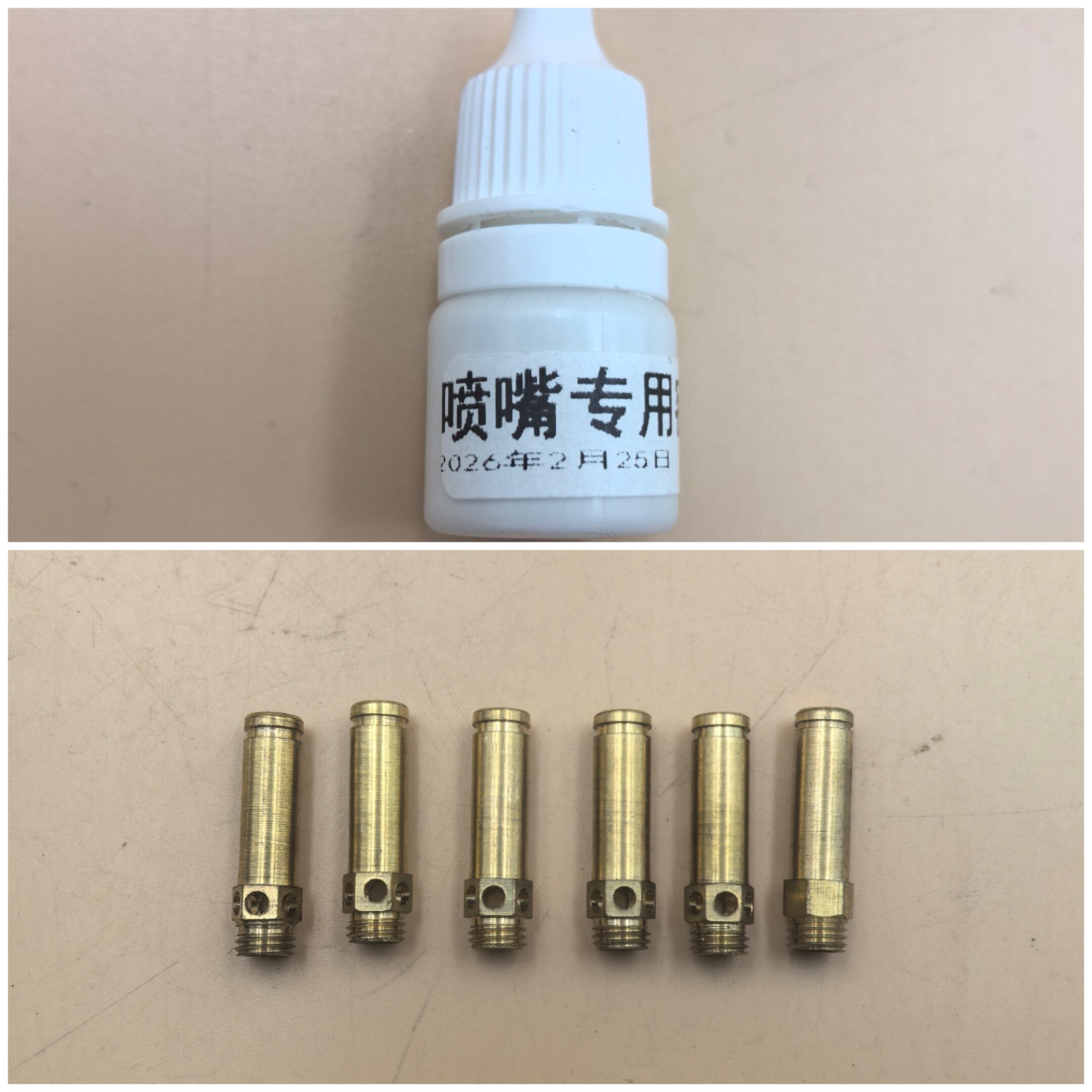 适用火星人集成灶气源喷嘴天然气改液化气改天燃气火星人集成灶