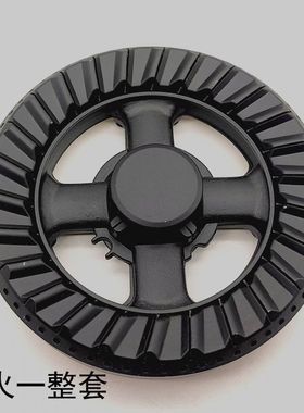 适合玉立欧派燃气灶配件Q304Q310Q312/3Q06C火盖燃烧器分火器灶头