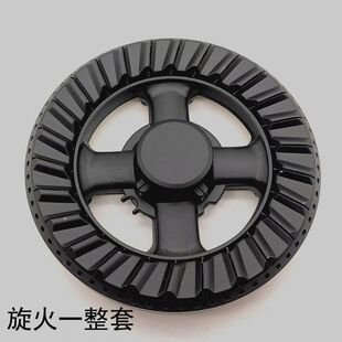 3Q06C火盖炉头燃烧器分火器 适合玉立欧派前锋燃气灶Q304Q310Q312