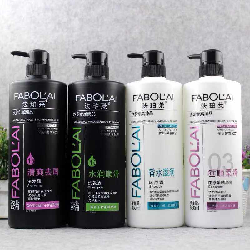 法珀莱清爽去屑洗发露水润顺滑洗发水还原酸修护发素沐浴露沙龙级