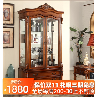 美式 饰柜客厅储物展示柜复古单门酒柜 实木玻璃双门酒柜欧式 收纳装