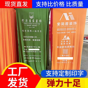 弹力布门套防盗门保护套装修子母门保护门套定制入户门保护套门套