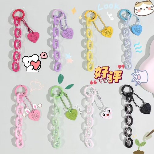 49链条挂件爱心钥匙扣 diy手工亚克力链条保护套挂件包包手机挂链