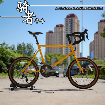 GTC格塔根小轮径公路自行车双盘