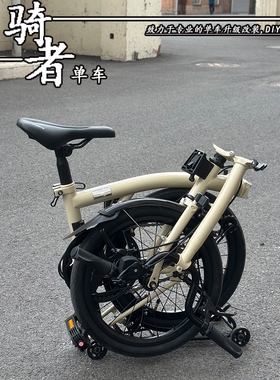 Beky佰客折叠自行车Bike's先锋版16寸国布三折叠车6速自行车