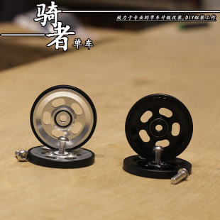 BIKE佰客小布折叠自行车货架易行轮后叉推行轮辅助轮改装 培林轴承