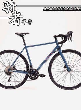 BOSKEY不死骑ARCHER钢架越野公路车GRAVEL砾石旅行自行车桶轴碟刹