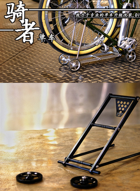 佰客BIKES小布后货架自行车推行支架铝合金易行轮16寸折叠车超轻