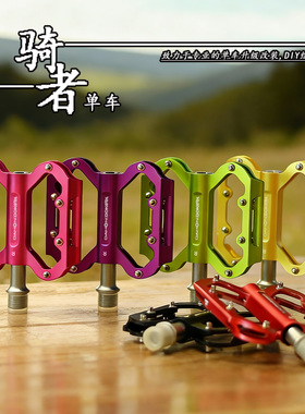 大行三培林折叠自行车脚踏D7轴承脚踏板P10脚蹬山地公路折叠车