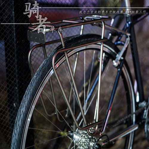 BOSKEY不死骑不锈钢骑迹后货架