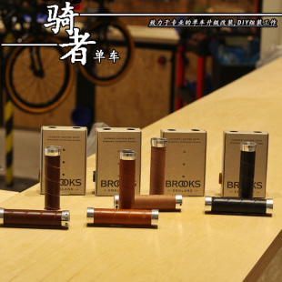 BROOKS布鲁克斯小布自行车真皮皮革把套握把带锁环可锁死盒装 包邮