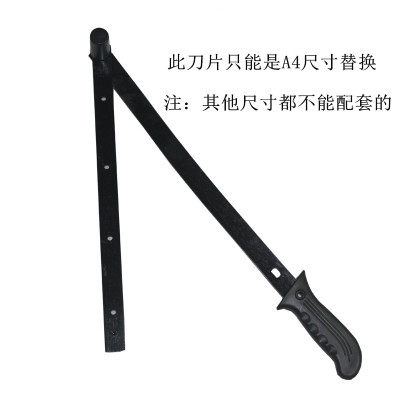 切纸刀切刀铡刀裁纸刀替换刀片