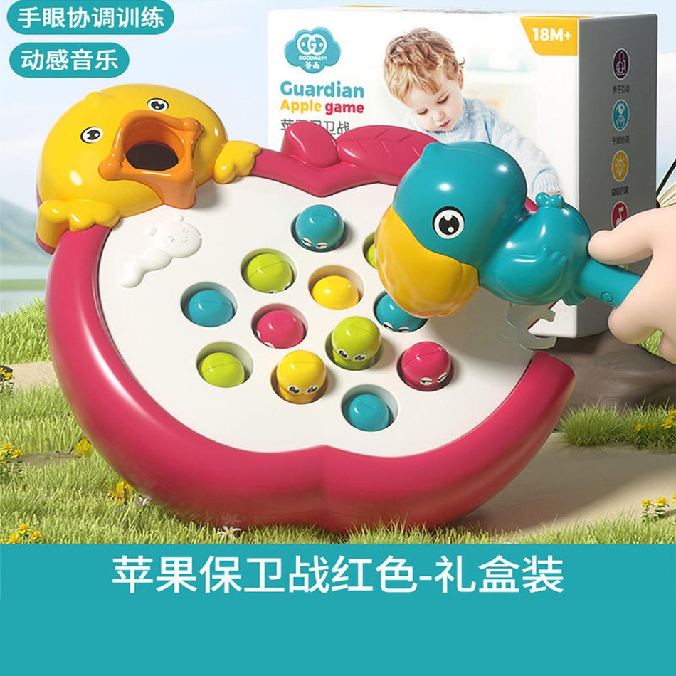6958A谷雨苹果保卫战婴儿玩具