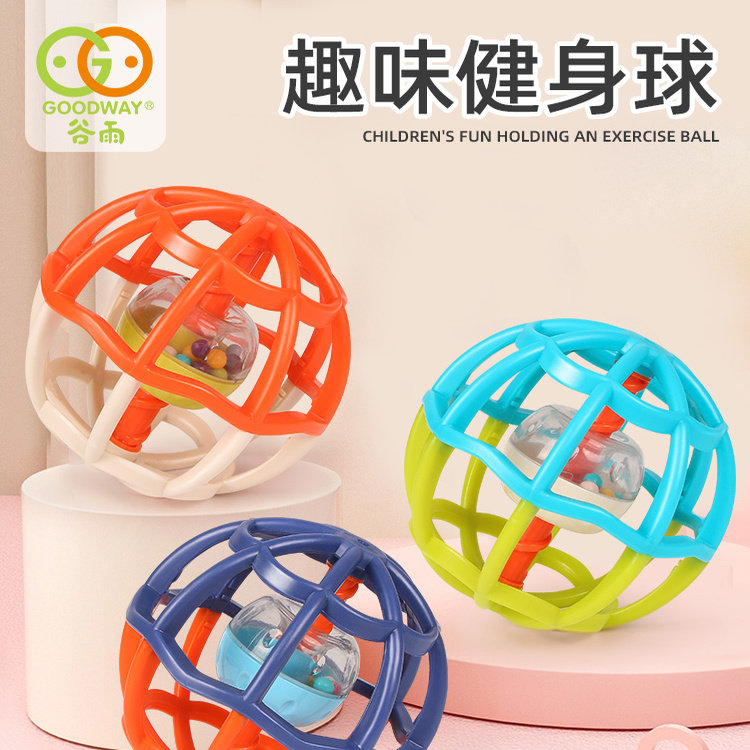 谷雨婴儿手抓球宝宝抓握训练手摇铃0-3岁抚摸触觉感知球类玩具,玩具/童车/益智/积木/模型,婴儿手抓球,淘宝优惠券,粉丝福利购,淘宝优惠卷