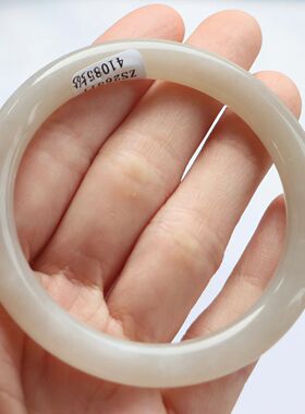 保真天然和田玉手镯56圈口证书1141085藕粉色烟灰色 青海料圆条