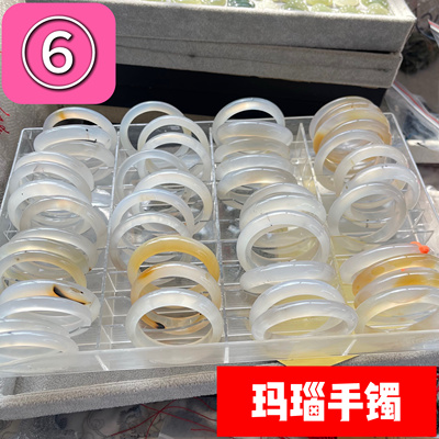 玛瑙玉髓手镯合集252206一物一图保真天然玛瑙白月光支持复检
