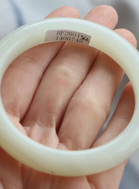 保真天然和田玉手镯56圈口证书编号11400749青白色 青海料