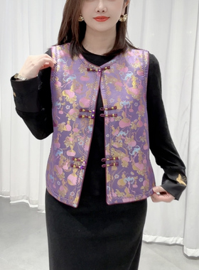 国风织锦缎紫金葫芦新中式国风女2026春季新款提花盘扣马上衣马夹