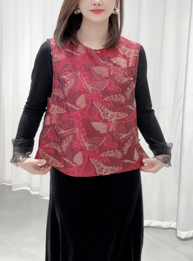 新中式蝴蝶刺绣马甲2026春秋红色年服背心中国风马夹植物花卉