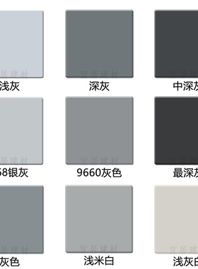 彩色玻璃胶深灰、灰白、浅灰、银灰、深灰色、黑灰、浅灰色 美容