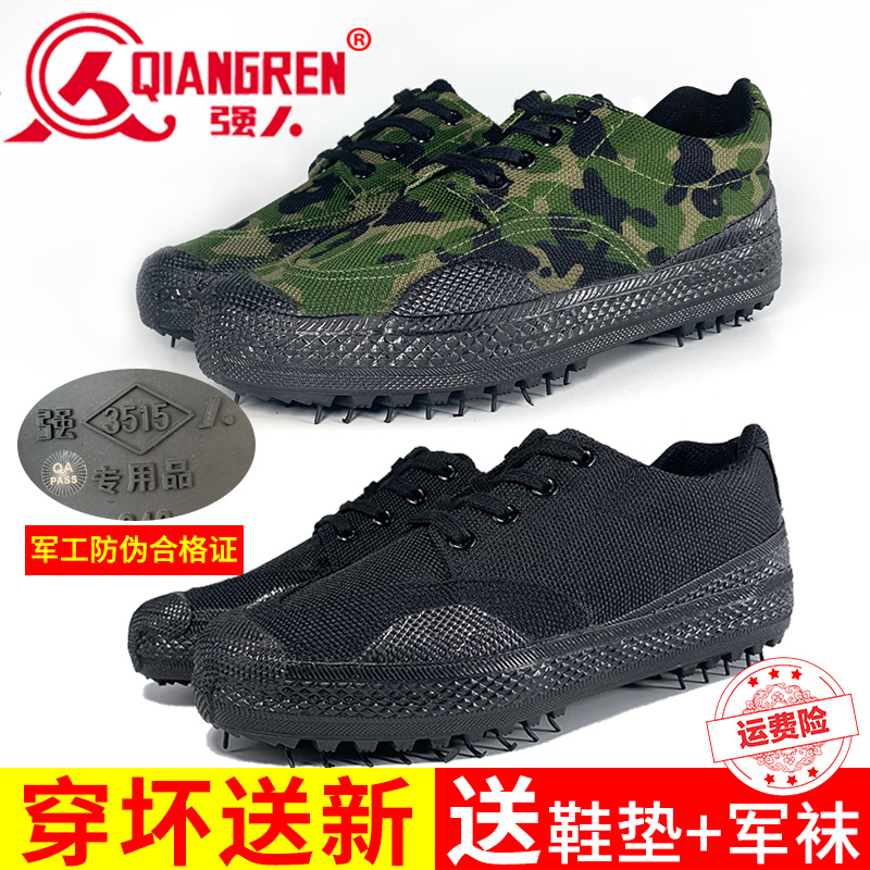 中华人民工各国国家标准