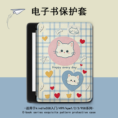 适用kindle/kpw6/5格子猫咪4电子书oasis3/2保护套1499壳scribe潮