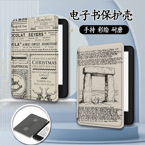 适用kindle/958/kpw6英文插画5手持4电子书oasis3保护套KOBO壳2潮