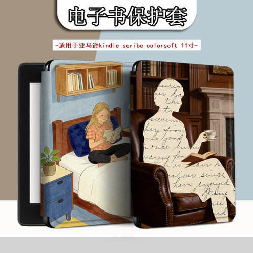 适用Kindle2025款Scribe11Colorsoft笔槽励志看书电子书壳保护套