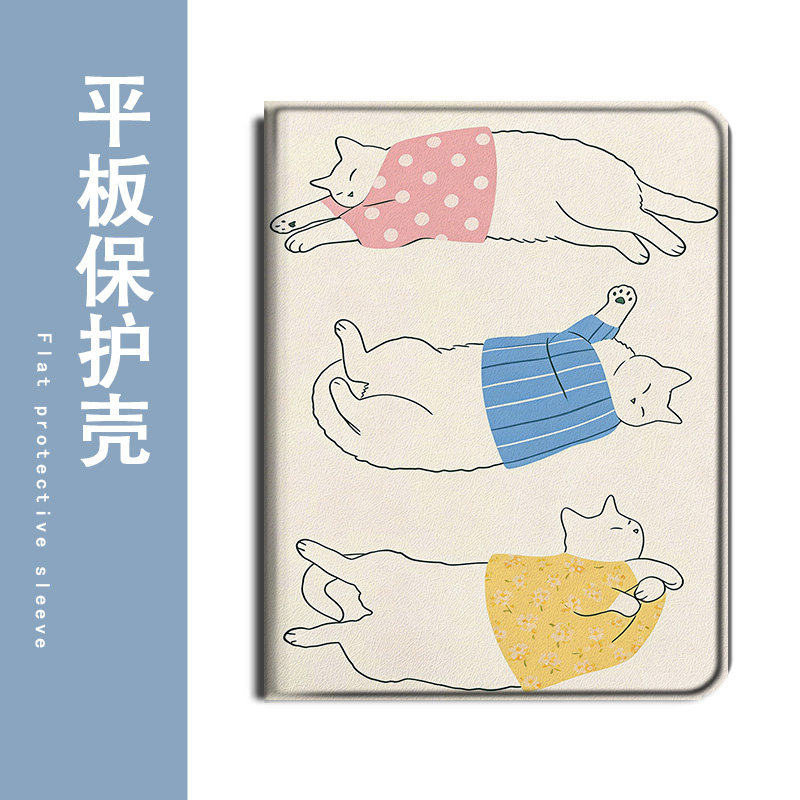 适用作业帮T30趣味猫咪T28保护壳P20学习机T20科大讯飞T20卡通可爱p30/x3三星T510/s8/S9+防摔Plus平板套搞怪