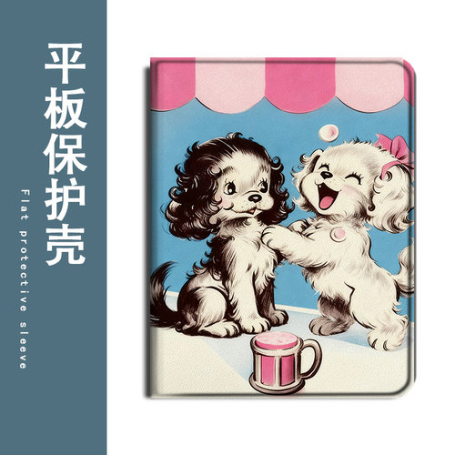 适用作业帮T30卡通小狗T28保护壳P20学习机T20科大讯飞T20可爱p30/x3三星T510趣味s8/S9+防摔Plus平板套搞怪