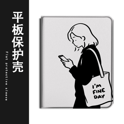 适用OPPOPad4pro/pad3平板Air2卡通女孩Neo可爱11.4带笔槽VIVOPad5Pro/13寸IQOOPad5/12.1寸SE11保护套壳简约