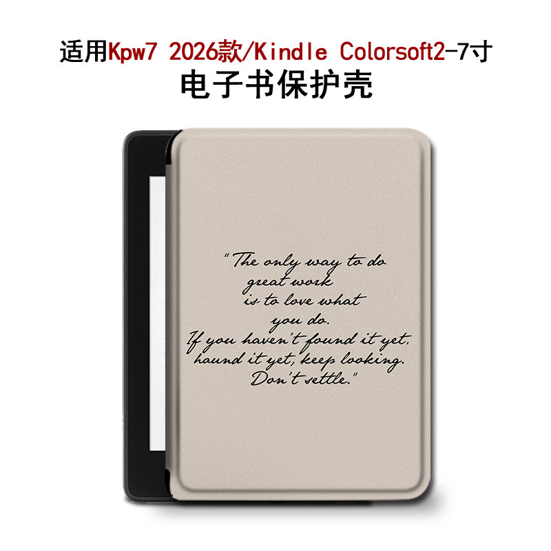 适用Kindlepaperwhite7英文花纹kpw7寸Colorsoft2电子书保护壳套