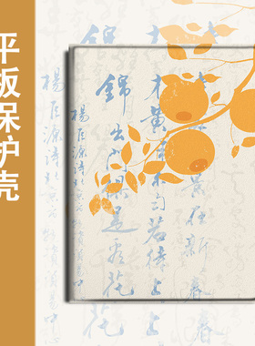 适用OPPOPad4pro/pad3平板Air2/Neo书法柿子11.4带笔槽VIVOPad5Pro中国风13寸IQOOPad5/12.1寸SE11保护套壳潮