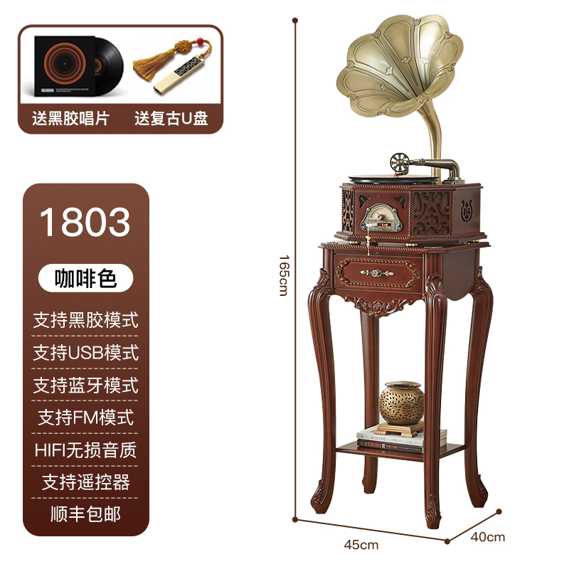 洛斯贝拉复古留声机黑胶唱片机欧式客厅音响蓝牙USB收音机摆件
