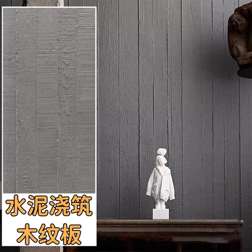 软瓷水泥木纹大板内外墙装修材料