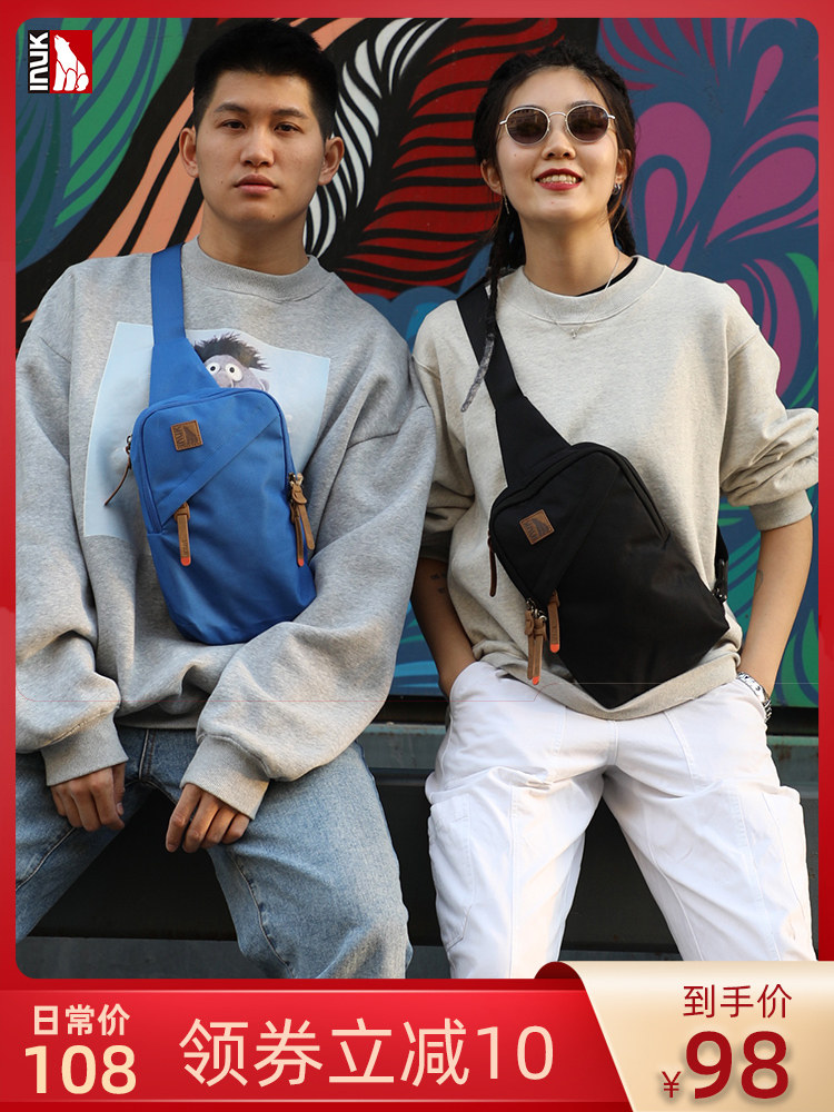 Inuk斜挎包男潮牌休闲腰包纯色男女学生时尚胸包户外旅行单肩包