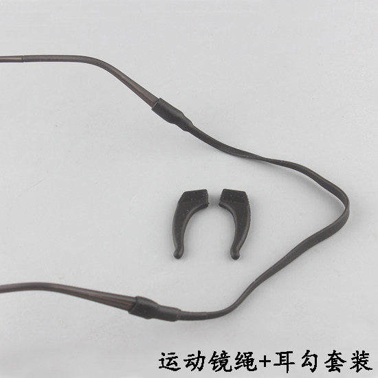 眼镜配件防滑耳勾 打蓝球跑步运眼镜防滑耳套