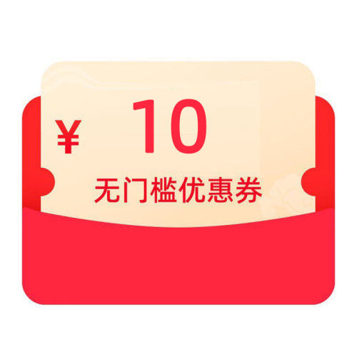 预定大额有价券