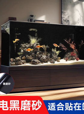 黑色鱼缸背景贴纸全遮光不透黑磨砂玻璃贴膜静电贴水族箱专用壁纸