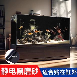 黑色鱼缸背景贴纸全遮光不透黑磨砂玻璃贴膜静电贴水族箱专用壁纸