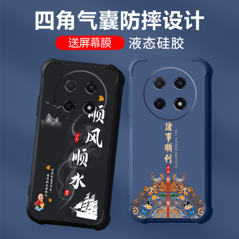 液态硅胶气囊防摔壳