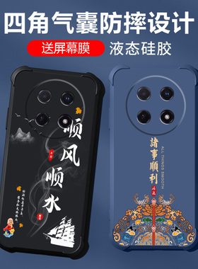 适用华为畅享70pro手机壳液态硅胶huawei保护套CTR-AL20镜头全包男女款气囊防摔软壳