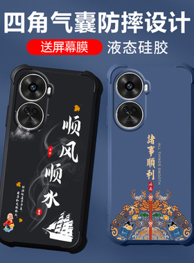 适用华为nova11se手机壳nova11液态硅胶nova11pro保护套镜头全包男女款气囊防摔软壳