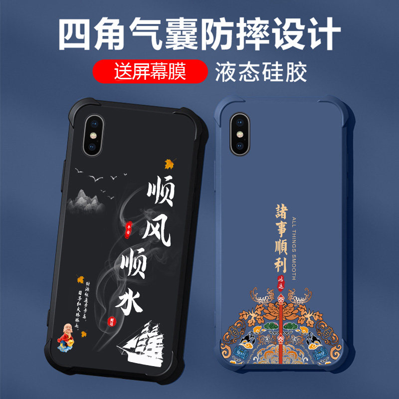 适用苹果X手机壳液态硅胶iPhoneX保护套镜头全包男女款气囊防摔软壳