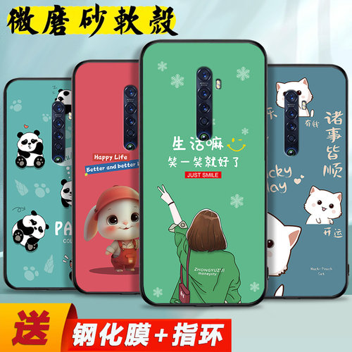 软壳防摔