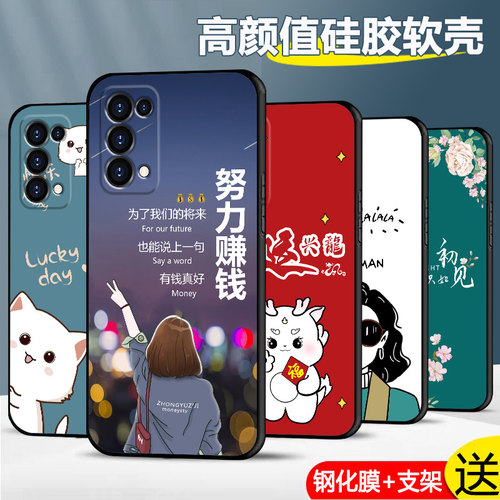 适用opporeno5手机壳reno5pro手机套Reno5K潮流新品女磨砂OPPO保护套防摔软壳