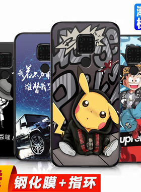 适用华为nova5ipro手机壳卡通SPN-AL00手机套磨砂硅胶防摔软壳保护套日韩潮牌