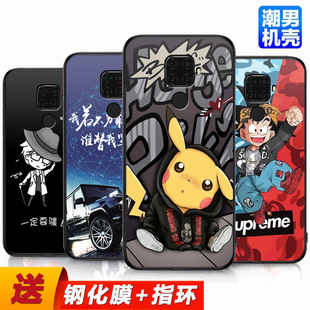 适用华为nova5ipro手机壳卡通SPN-AL00手机套磨砂硅胶防摔软壳保护套日韩潮牌